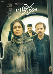 مغز استخوان مغز استخوان