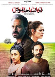 درخت خاموش درخت خاموش